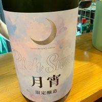 まんさくの花