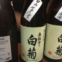 
            奥能登の白菊_
            たけさん