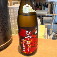 天穏