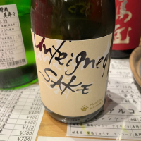 
            Unfeigned SAKE_
            たけさん