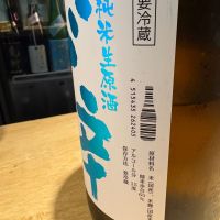 ど辛のレビュー by_たけ