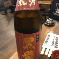 
            黒龍_
            たけさん