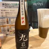 永平寺白龍
