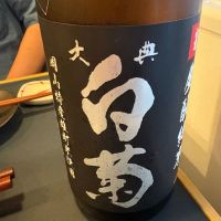 大典白菊のレビュー by_たけ