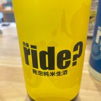 
            ride?_
            たけさん