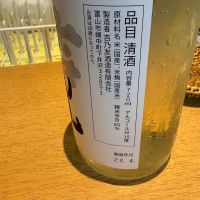 よしのとも純のレビュー by_たけ