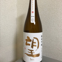 
            望_
            たけさん