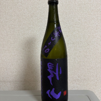 帰山のレビュー by_たけ