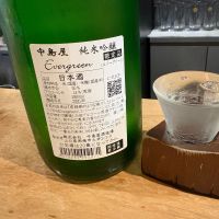 中島屋のレビュー by_たけ