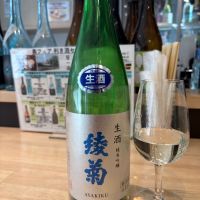綾菊