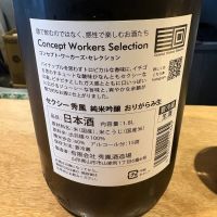 秀鳳のレビュー by_たけ