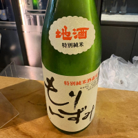 森泉