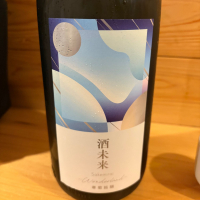 総乃寒菊