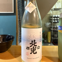 北光正宗