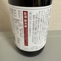 出羽桜のレビュー by_たけ