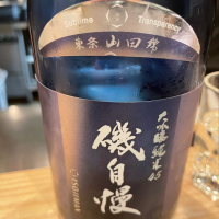 
            磯自慢_
            たけさん
