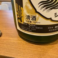 神亀のレビュー by_たけ