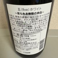 five（五）のレビュー by_たけ