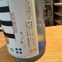 三好のレビュー by_たけ