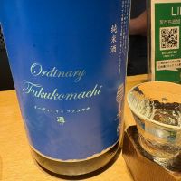 福小町