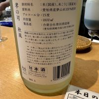 孝の司のレビュー by_たけ