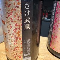 花陽浴のレビュー by_たけ