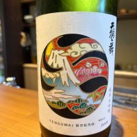 
            天狗舞_
            たけさん