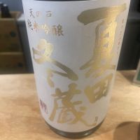 
            夏田冬蔵_
            たけさん