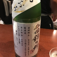 
            播州一献_
            たけさん