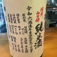 悦凱陣