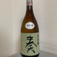 
            蓬莱鶴_
            たけさん