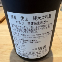 篠峯のレビュー by_たけ