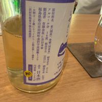 にいだしぜんしゅのレビュー by_たけ