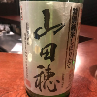 
            龍力_
            たけさん