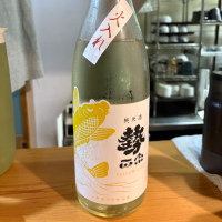 勢正宗
