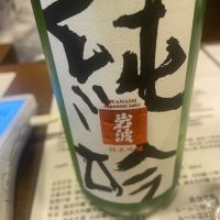 
            岩波_
            たけさん