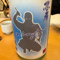 
            忍者_
            たけさん