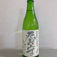 屋守