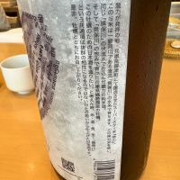 龍力のレビュー by_たけ