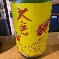 大倉
