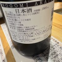 能古見のレビュー by_たけ