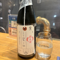 荷札酒