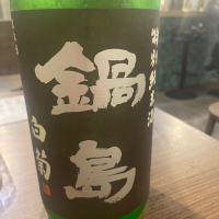 
            鍋島_
            たけさん