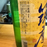 筑摩のレビュー by_たけ