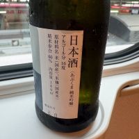 あぶくまのレビュー by_たけ