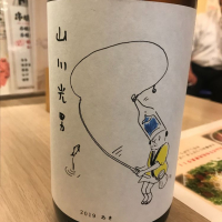 
            山川光男_
            たけさん