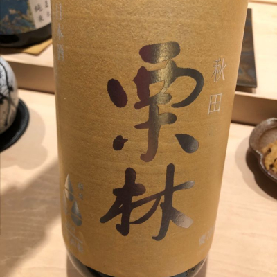 秋田県の酒