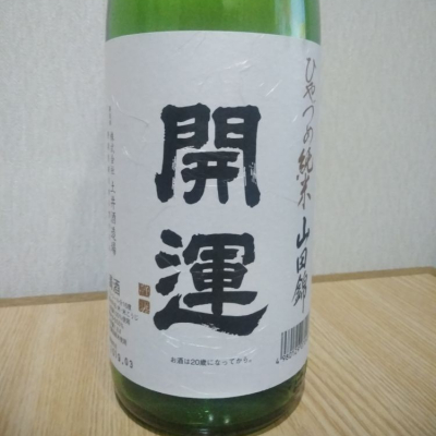 静岡県の酒