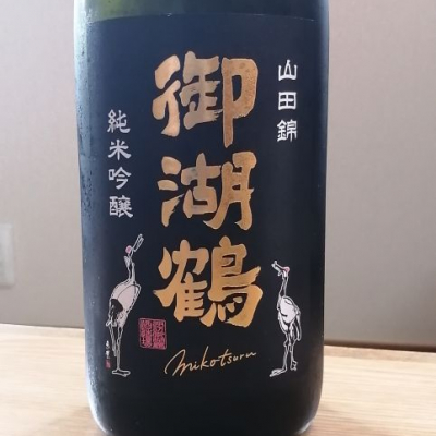 長野県の酒