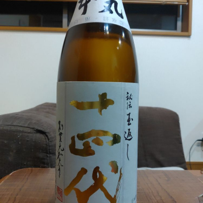 山形県の酒